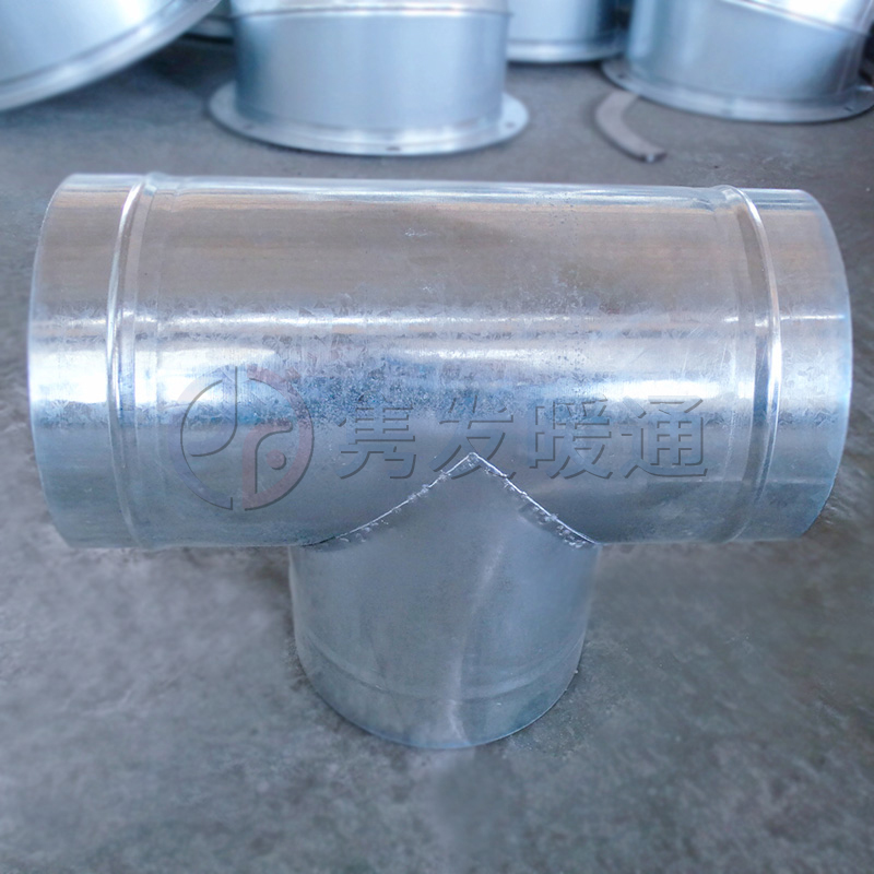 三通、四通